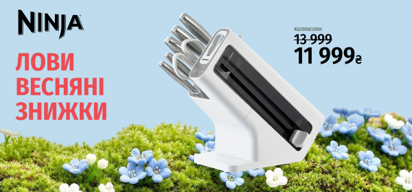 Знижки на набори ножів від Ninja